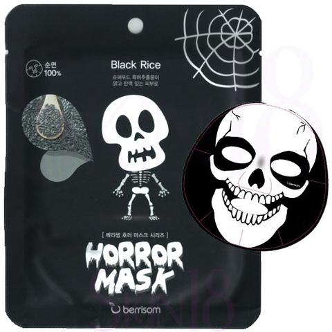 Маска с экстрактом черного риса Berrisom Horror Mask Series Skull